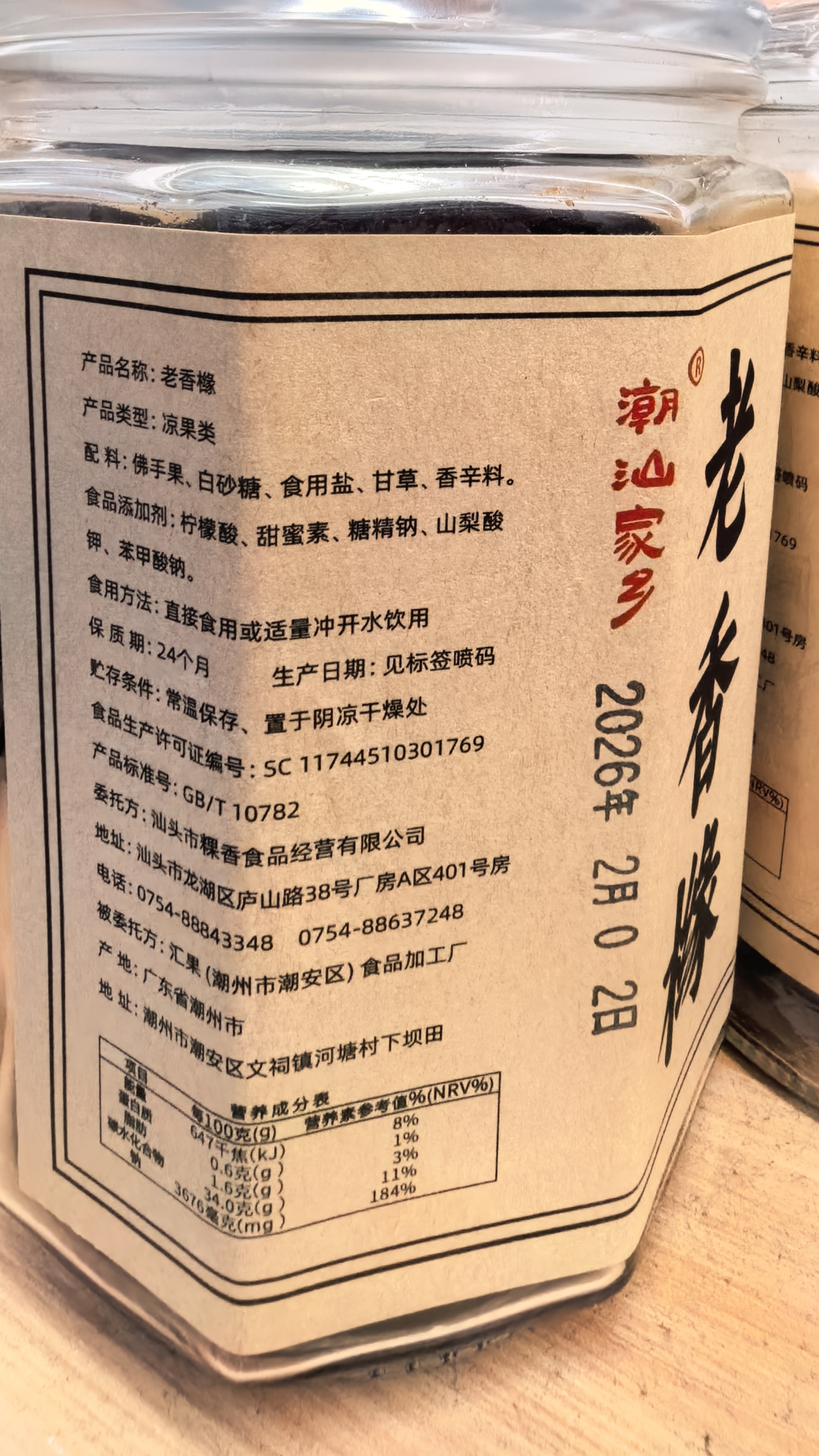 七麦麦全自动三折雨伞学生儿童晴雨伞环扣手柄可挂书包圆角防戳宇航员秋季开学季 实拍图