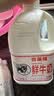 香满楼娟姗鲜牛奶200ml*6瓶 3.8g乳蛋白 高钙富硒 巴氏杀菌早餐奶 实拍图