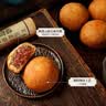 吉庆祥纸包硬壳火腿月饼80g*12枚中华老字号云南特产零食糕点心源头直发 实拍图