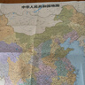 【清晰易读】2026中国地图册+世界地图册 书房学生老年人地理参考工具书 实用地理知识地图册 套装共2册 世界各国概况行政区划 全国各省景点交通线路旅游规划自驾攻略地图册 实拍图