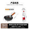 美厨（MAXCOOK）油泼面热油小锅 铸铁无涂层平底锅16CM 迷你泼油锅MCJ5847 实拍图