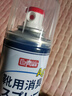 巨奇（JUQI）鞋子除臭杀菌喷雾360ml 银离子消毒杀菌鞋袜球鞋运动鞋防脚臭脚气 实拍图