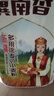 冀南香面粉 新疆优选多用途小麦粉中筋粉10斤 包子饺子面条烘焙手擀面 实拍图