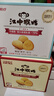 江中猴姑无糖不甜养胃猴头菇饼干中老年人营养食品礼盒送父母长辈960g 实拍图