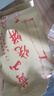 黄山烧饼16个/包安徽特产正宗梅干菜扣肉酥饼早餐饼干休闲零食 原味140g*1包（16个） 实拍图