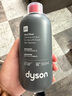 戴森（DYSON）01硬质地面清洁剂 适配AI机器人 洗地机 灰色 实拍图