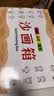 布鲁奇女孩生日礼物7-14岁儿童玩具男孩沙画箱6-10岁女儿12小学生画画 实拍图