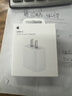 Apple/苹果 20W type-c充电器 苹果usb-c充电器原装手机快充头 旗舰店苹果iPhone 17 Pro Max充电器 实拍图