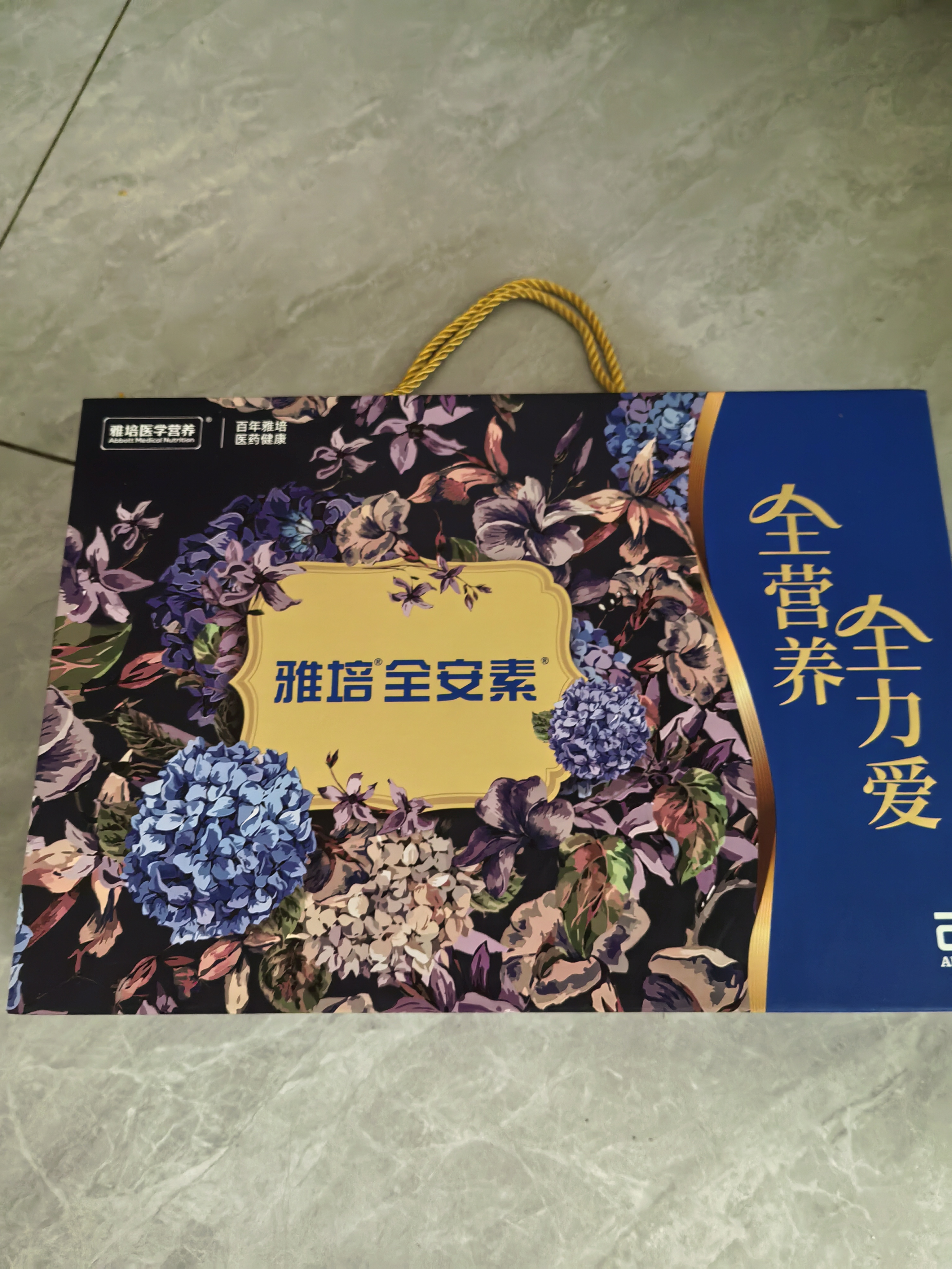 雅培全安素特医全营养配方粉400g*2麦香礼盒含蛋白粉剂中老年补充营养 实拍图
