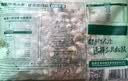 三只松鼠袋装紫皮腰果500gSS级每日坚果炒货干果休闲零食0添加团购送礼 实拍图