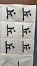 六品堂宣纸半生半熟书法专用纸作品纸毛边纸初学者书法专用练字加厚手写毛笔字练习纸 四尺三开100张 实拍图
