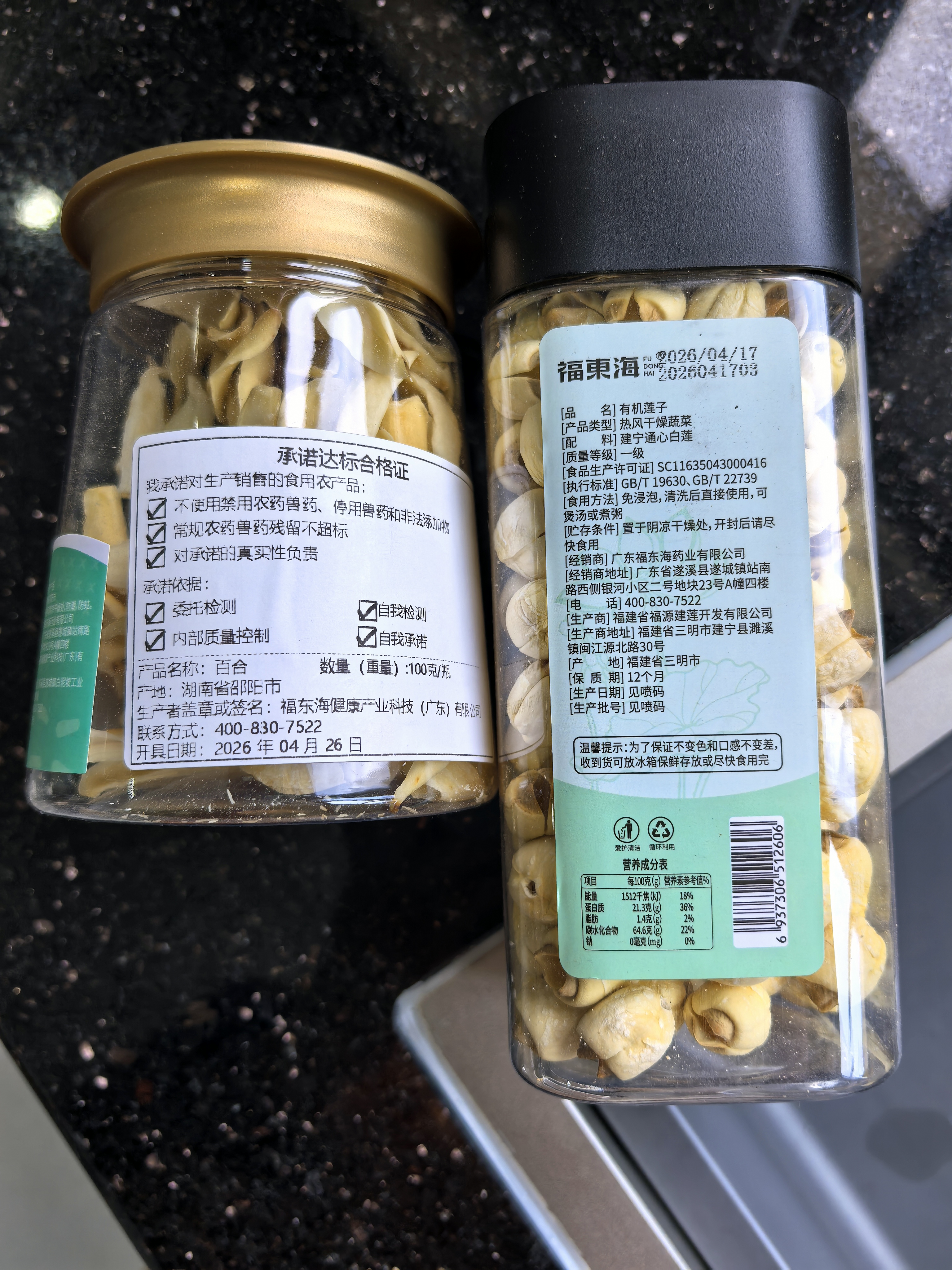 沁州黄小米2斤( 500g*2)真空锁鲜 五谷杂粮营养早餐小米粥饭 25年新米 实拍图
