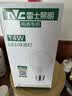 雷士（NVC）LED球泡灯泡 e27大螺口家用商用大功率 节能14W三色3000K-6500K 实拍图