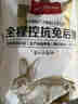 1号会员店（One's Member） 全程控抗兔后腿 2斤 0保水剂出口品质活兔现杀速冻锁鲜手工分割 实拍图