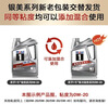 美孚（Mobil）全合成汽机油5W-40 SP级1L美孚1号极光银汽车保养京东养车自营 实拍图