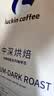 瑞幸咖啡经典拼配系列深烘+中深烘焙咖啡豆组合装共2袋908g手磨油脂丰富 实拍图