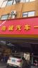 优科豪马横滨轮胎/汽车轮胎 215/60R16 95V E75FZ 原配东风日产新天籁 实拍图