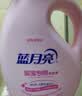 蓝月亮 婴儿洗衣液 百合香 1kg瓶 温和安全 儿童宝宝专用 去奶渍尿渍 实拍图