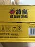统一茄皇 阳光番茄鸡蛋面 桶面 120g*12桶整箱装严选阳光番茄免煮速食 实拍图