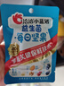 洽洽小蓝袋益生菌每日坚果750g/30日装酸奶风味儿童节营养零食恰恰 实拍图