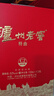 泸州老窖特曲 浓香型白酒52度100ml*2瓶 品鉴小酒礼盒 （非卖品） 实拍图