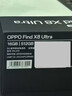 OPPO Find X8 Ultra 16GB+512GB 月光白 夜景人像专业镜头 丹霞原彩镜头  骁龙8至尊版 AI 5G旗舰手机 实拍图