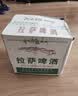 拉萨啤酒【品牌直营】拉萨啤酒 精酿啤酒 经典大瓶628ml 西藏特产 经典大瓶 628mL 12瓶 整箱装 实拍图
