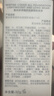 Mistine蜜丝婷蓝盾粉底液遮瑕持久控油保湿提亮混干油皮生日礼物送女友 实拍图