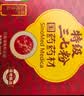 崇芝林国药药材正宗三七粉云南文山纯三七37粉田七粉250g*2罐 实拍图