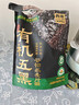 西麦有机五黑谷物燕麦片420g 谷物代餐即食中式营养早餐无添加 实拍图