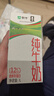 蒙牛全脂纯牛奶1L*6盒 家庭早餐老人儿童奶健身 送礼盒装 实拍图