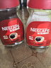 雀巢（Nestle）醇品速溶美式黑咖啡粉0糖0脂*健身燃减防困瓶装90g 实拍图