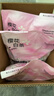 城市理享樱花白茶豆腐膨润土木薯混合猫砂2.5kg*4 除臭低尘瞬吸结团不粘底 实拍图