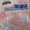老管家樱花除湿袋230g*11挂式干燥剂室内房间衣柜吸湿盒防霉防潮剂 实拍图