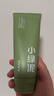 韩束小绿泥洗面奶男士专用清洁控油去黑头舒缓官方正品青少年200g 实拍图
