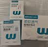 稳健军训急救包户外便携伤口应急4件套 纱布片+碘伏棉签+清洗液+胶带 实拍图