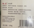 红卫羊脂皂洗脸洗澡香皂清洁控油洁面沐浴皂礼盒装羊脂肥皂老国货正品 红卫羊脂皂 120g 5块 【划算装】 实拍图