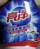 亮净厨房去重油剂1L*6瓶 油烟机清洗剂油污净清洁剂 油污克星 家庭装 实拍图