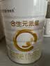 合生元（BIOSTIME）派星 婴儿配方奶粉1段新版(0-6个月)800g1罐 6重HMO+DHA 实拍图