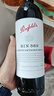 奔富（Penfolds）BIN389赤霞珠设拉子干红葡萄酒 750ml*1瓶 原瓶进口【澳版】 实拍图