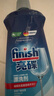 finish亮碟0添加漂洗剂500ml 光亮剂洗碗机专用洗涤剂加速烘干除水斑 实拍图