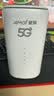 夏新5g随身wifi6移动无线免插卡路由器cpe全网通千兆双频便携式车载上网卡高速流量 5G旗舰臻享版【双频wifi6网速狂飙】 实拍图