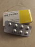 [瑞夫恩] 恩替卡韦分散片0.5mg*21片/盒*15盒装 实拍图