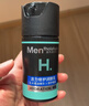 曼秀雷敦男士润肤乳50ml*2 深层保湿面霜乳液补水擦脸油 护肤品男 实拍图