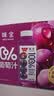 味全【果汁礼盒】常温100%果汁饮料100%葡萄汁300mL*10瓶装送礼聚会 实拍图
