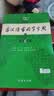 古汉语常用字字典第6版赠中小学文言文学习资源1年使用权 商务印书馆2025年新版中小学生语文文言文常备工具书 可搭购教材教辅新华字典现代汉语词典牛津高阶英语词典作文书成语古代汉语词典 实拍图
