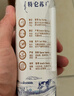 蒙牛特仑苏纯牛奶250ml*16盒 家庭早餐 送礼盒装送礼礼盒 实拍图