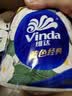 维达（Vinda）有芯卷纸 蓝色经典4层200克*27卷 山茶花香 卫生纸卷筒纸纸巾整箱 实拍图