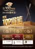 卡姿兰（Carslan）【试用频道专享】净澈水感卸妆湿巾（单片）体验装 618囤货 实拍图