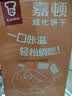 嘉顿（Garden）威化饼干整盒512g花生味+柠檬味休闲零食礼包 企业团购节日送礼 实拍图